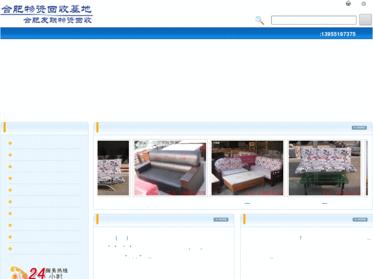 www.hfwpss.com