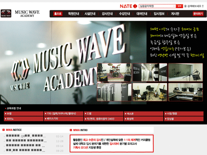www.mwacademy.co.kr