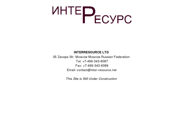 www.inter-resource.net