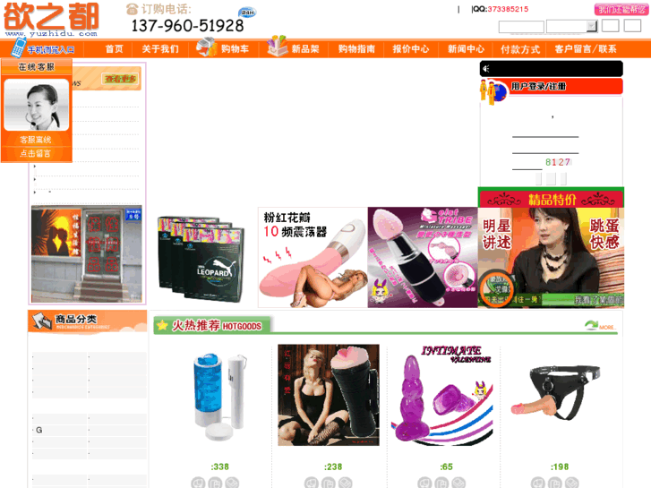 www.yuzhidu.com