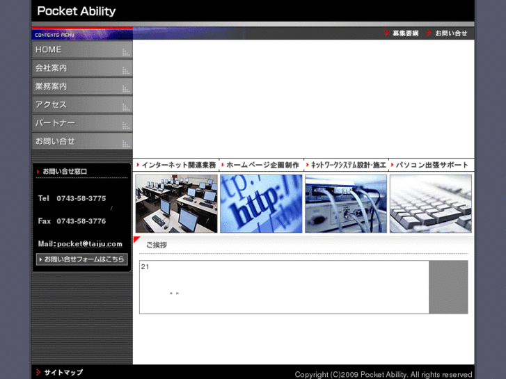www.pocketability.net