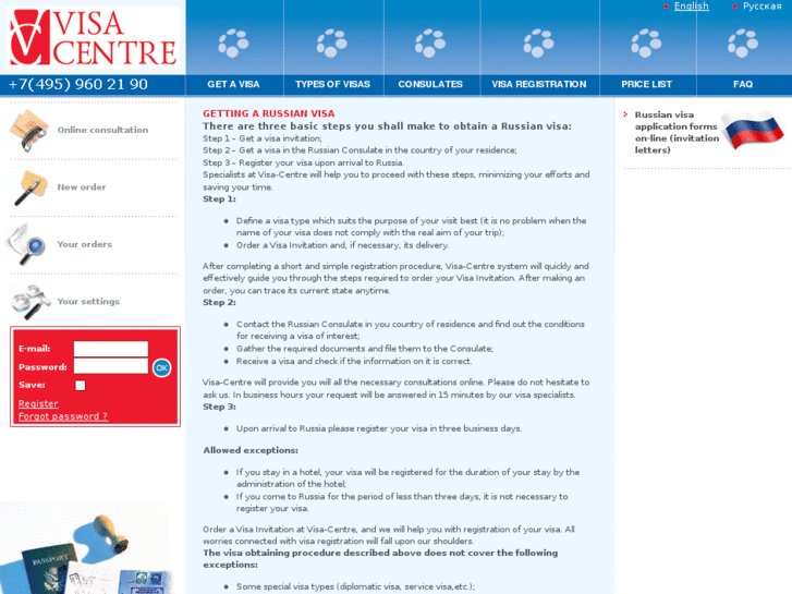 www.visa-centre.com