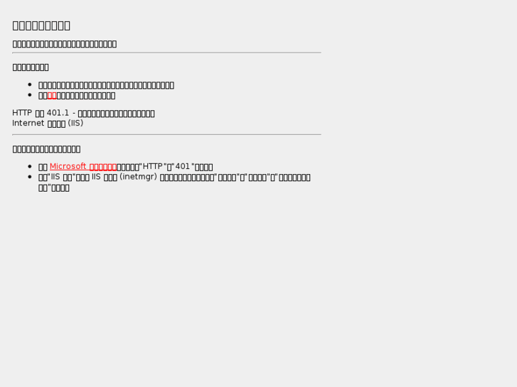 www.e-http.cn