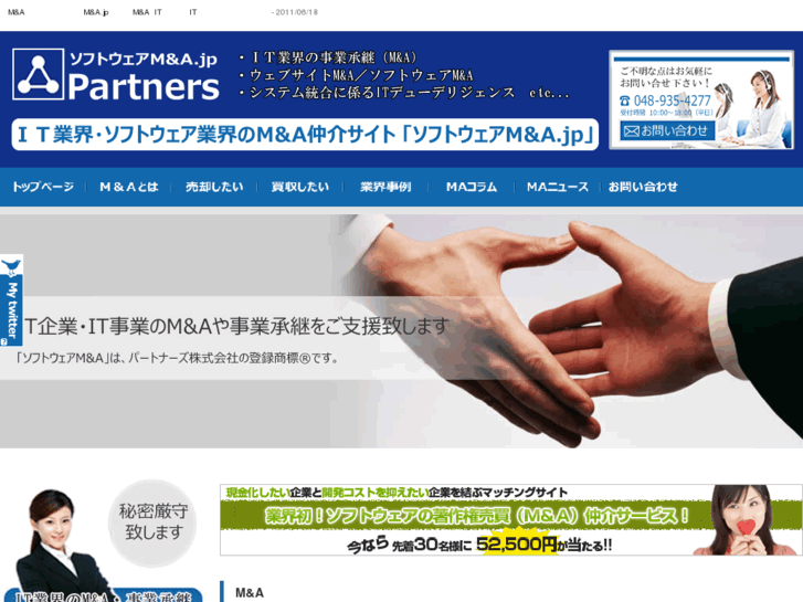 www.software-ma.net