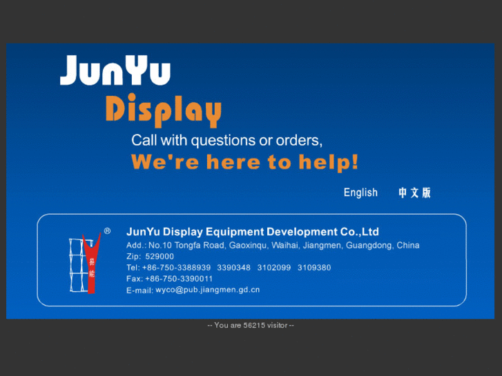 www.junyu.net