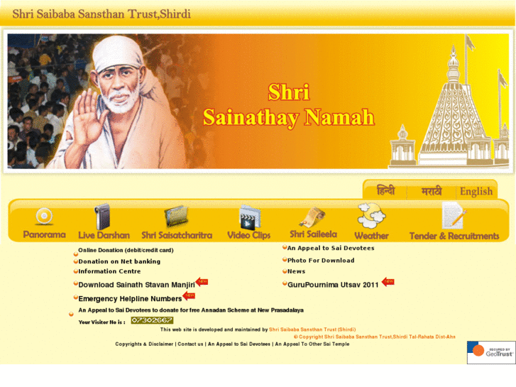 www.saibabasansthan.net
