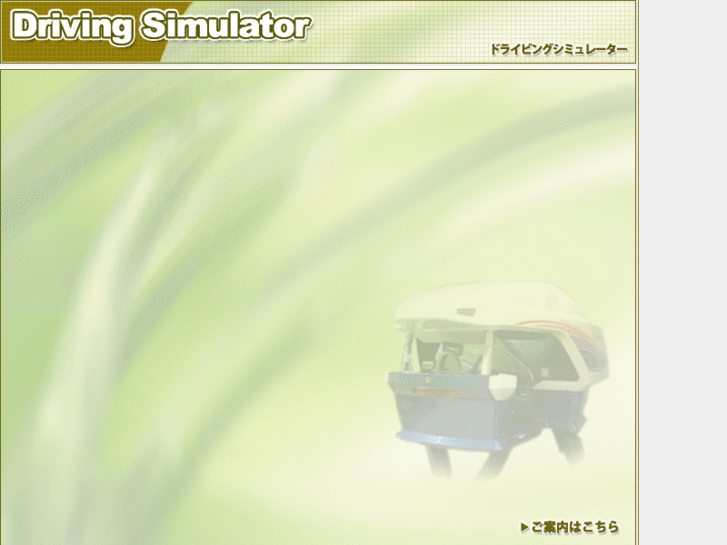 www.hm-simulator.com