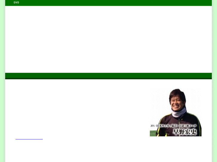 www.sonic-system.net