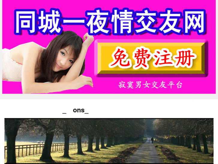 www.wuhaiyiyeqing.info