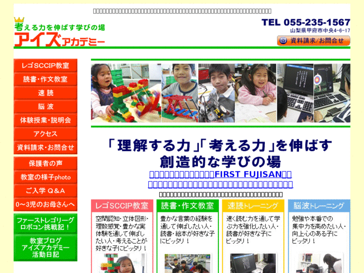 www.aizac.net
