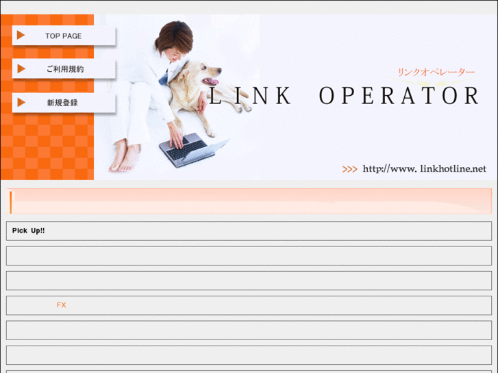 www.linkoperator.net