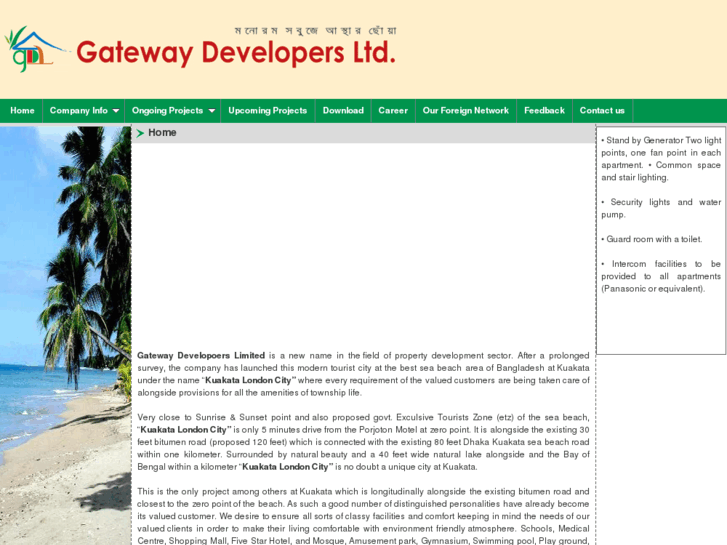 www.gatewaydevelopersltd.com