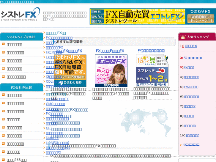 www.nextcap.net