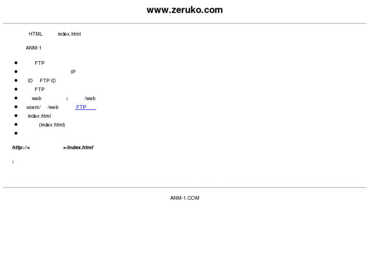 www.zeruko.com
