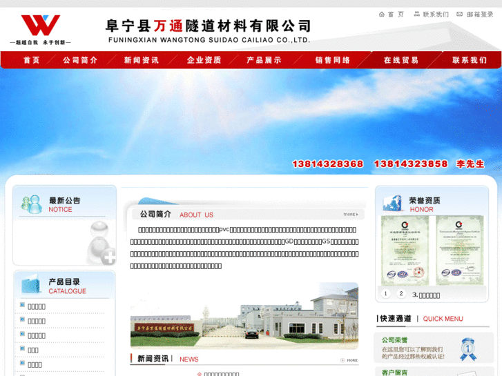 www.js-wt.com