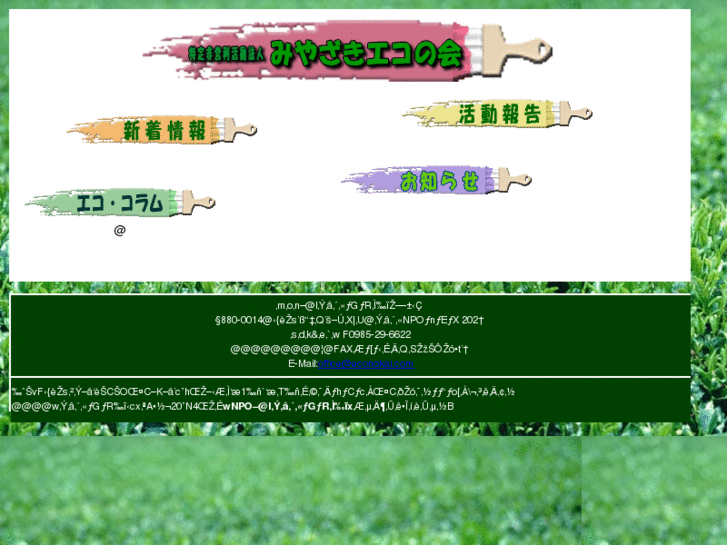 www.econokai.com