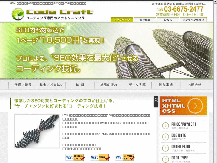 www.sc-code.com