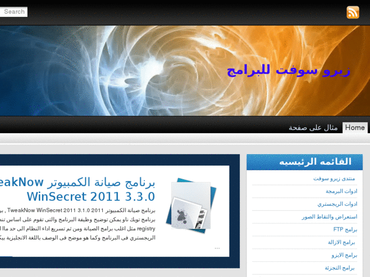 www.zeroosoft.com