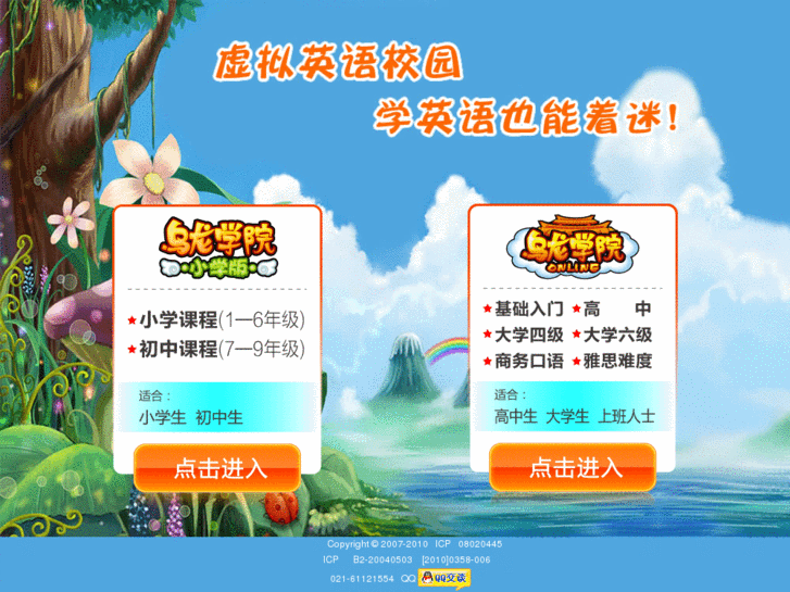www.woolearn.net