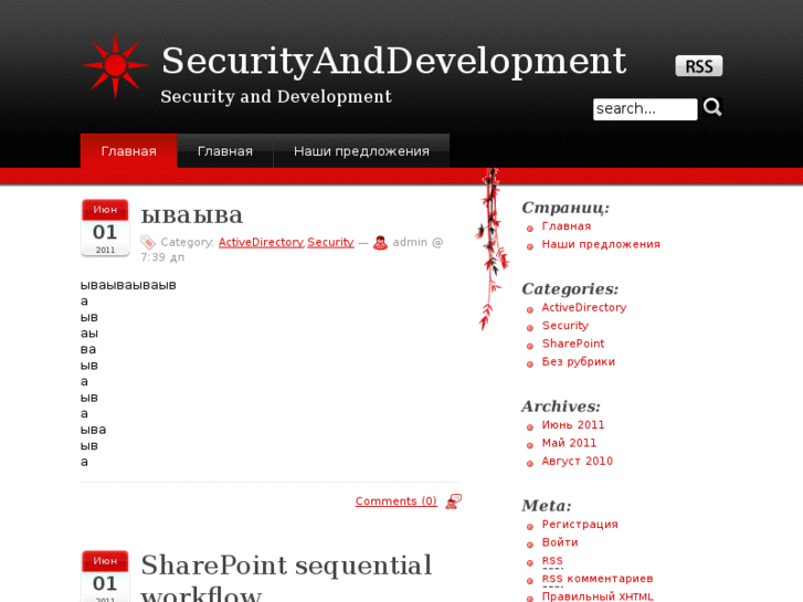 www.securityanddevelopment.com