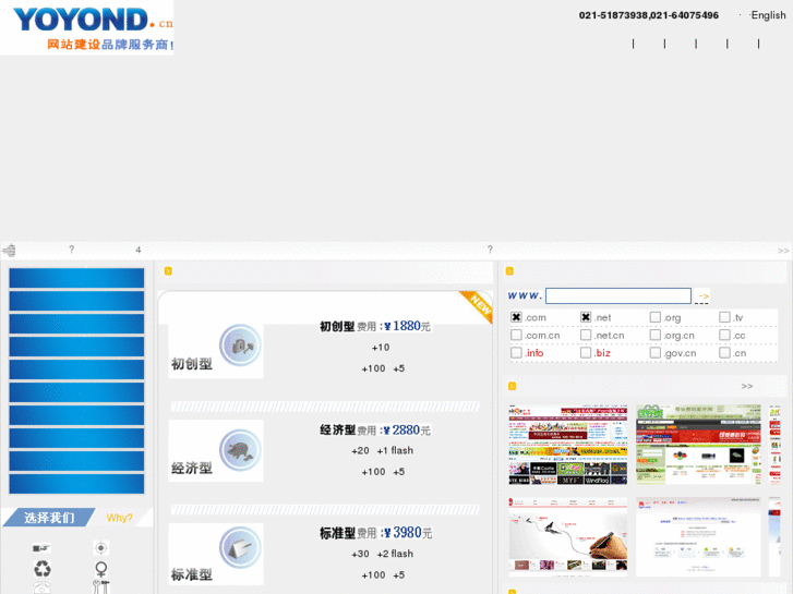 www.yoyond.cn