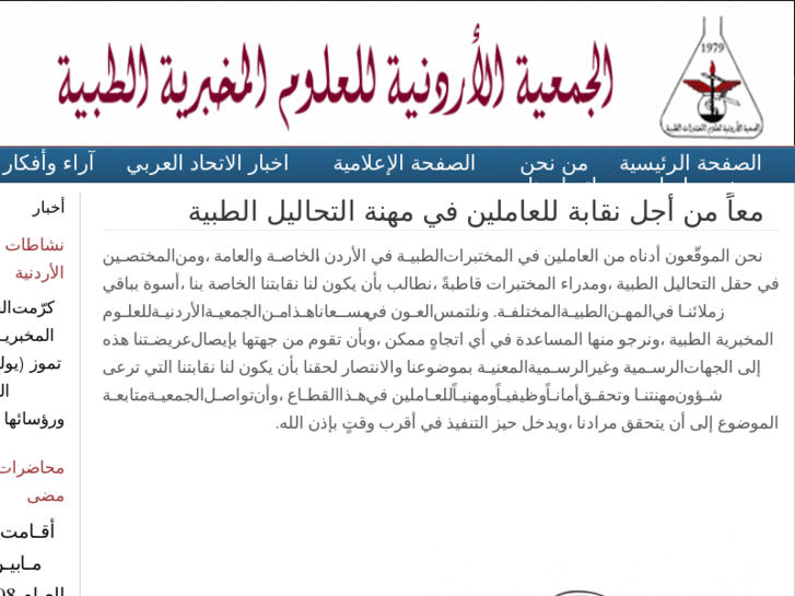 www.jsmls.org