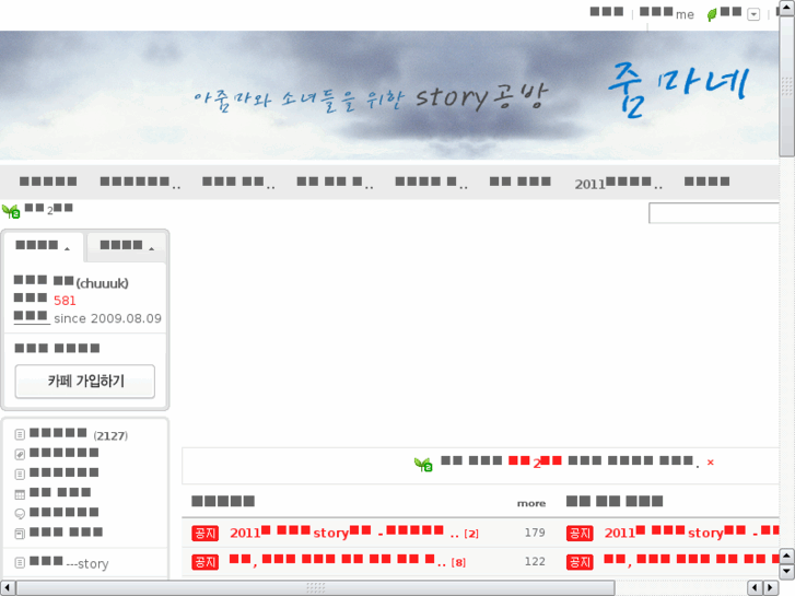 www.zoomanet.co.kr