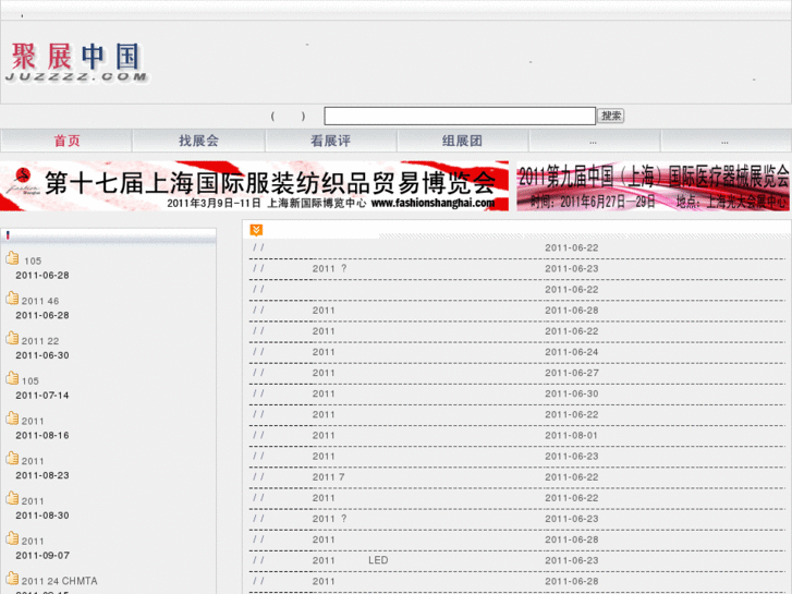 www.juzzz.com
