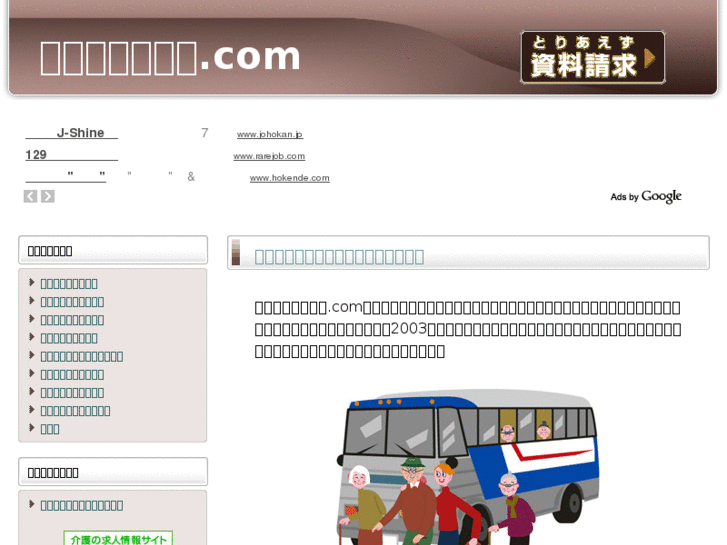www.guide-helper.com