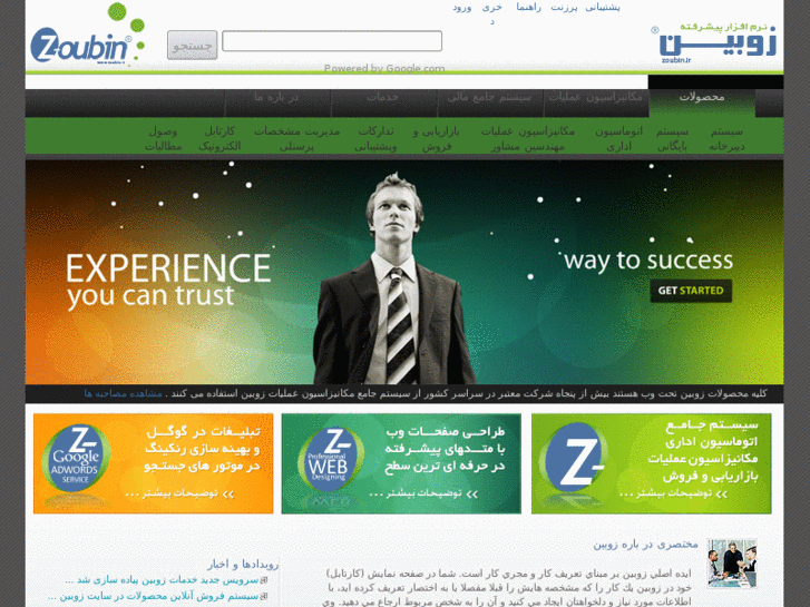 www.zoubin.net