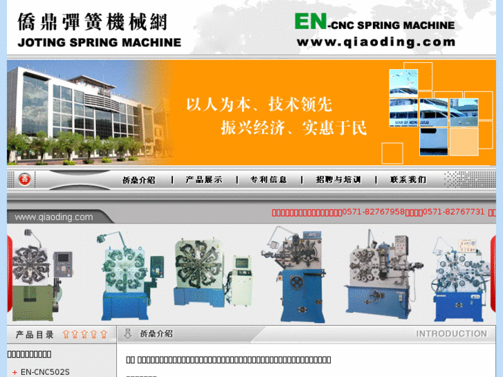 www.qiaoding.com