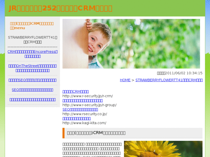 www.sdlphu.info