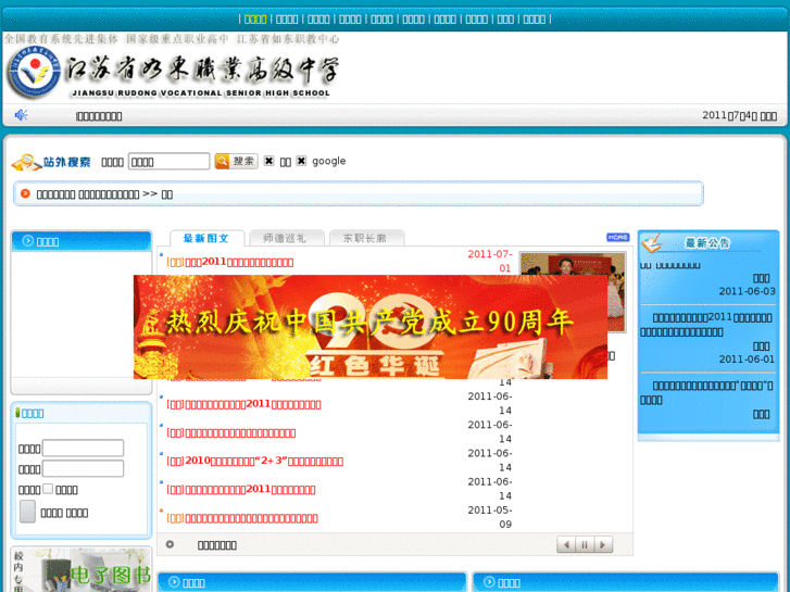 www.jsrdzg.cn