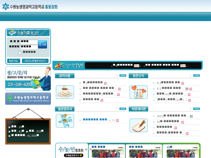 www.sunong.org