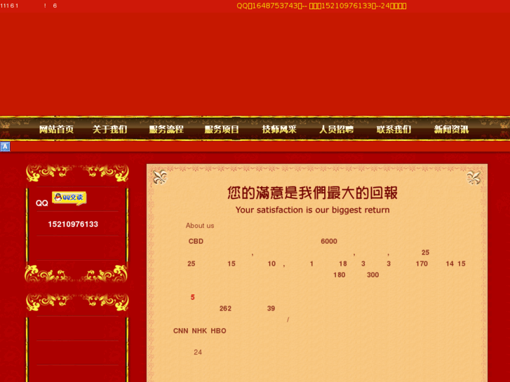 www.wenrouxiang.net