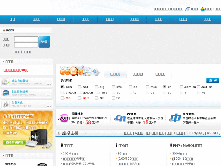 www.firstdns.net