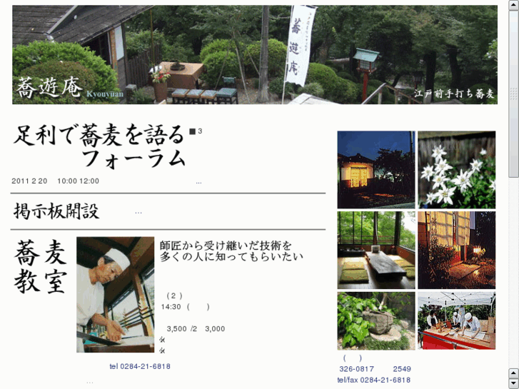 www.kyouyuan.com