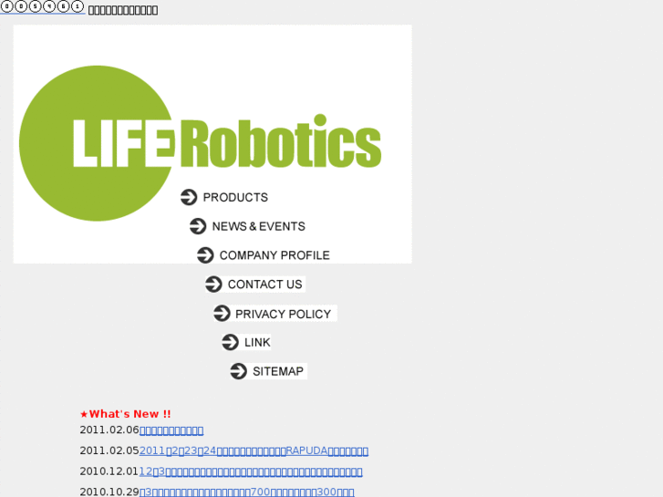 www.liferobotics.net
