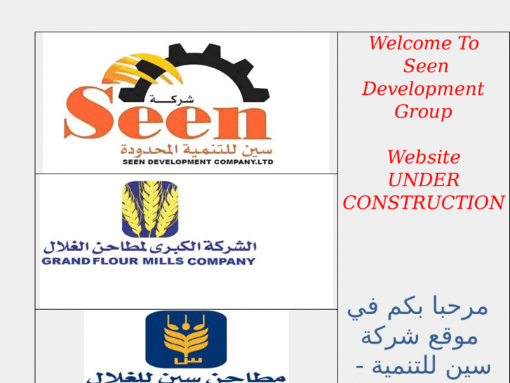 www.seen-dev-group.com