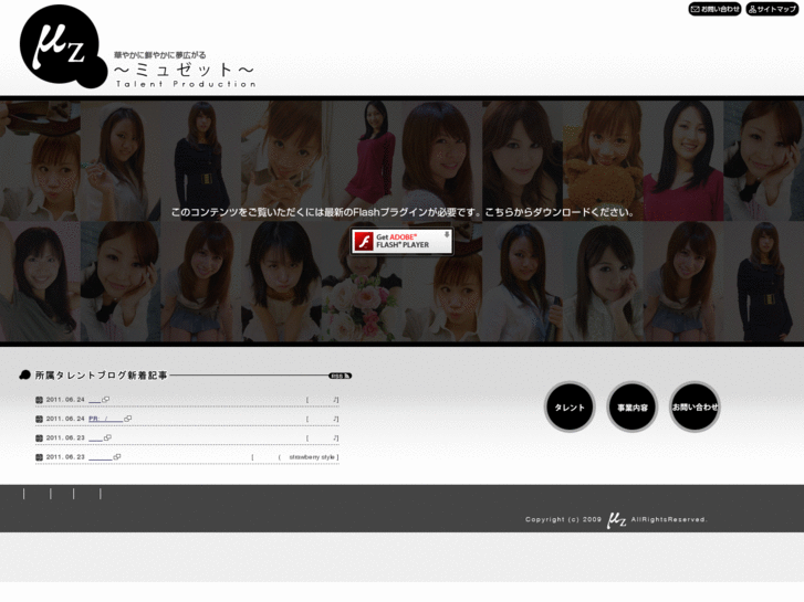 www.mzpro.net