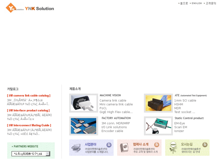 www.ynksolution.com