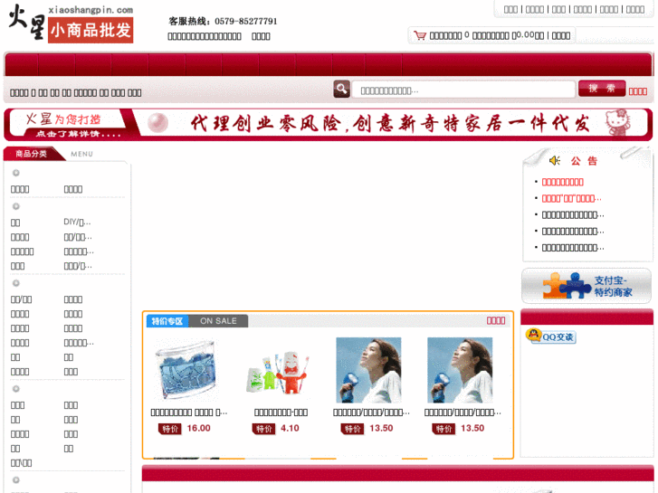 www.hppaimai.com