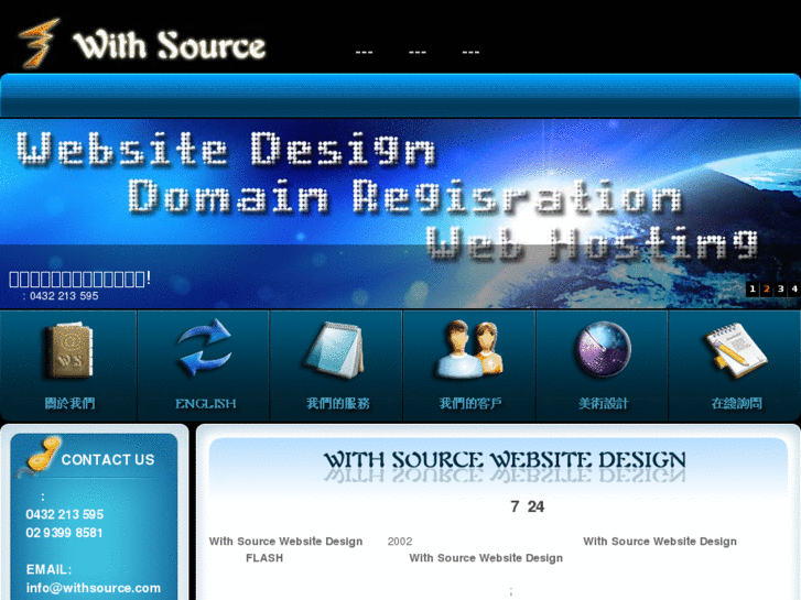www.withsource.com