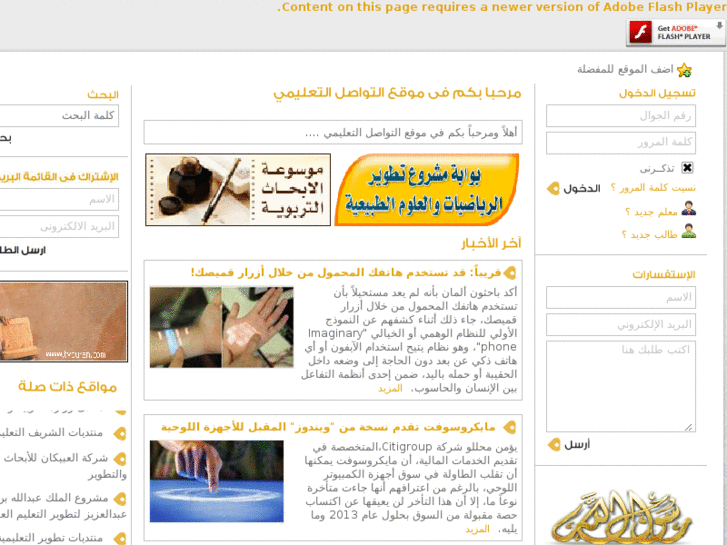 www.learningconnect.org