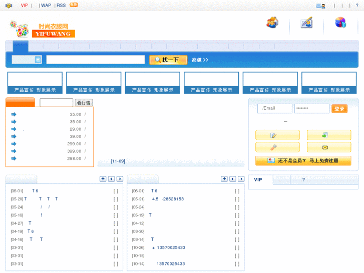 www.yifuwang.net