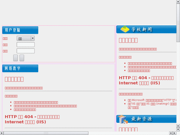 www.jsgybx.net