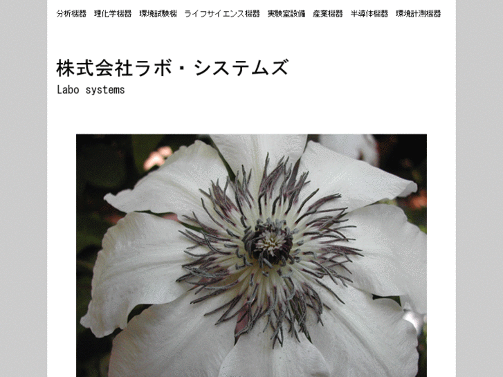 www.labosystems.com