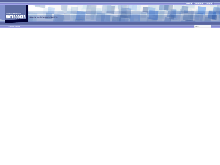 www.notebooker.mobi