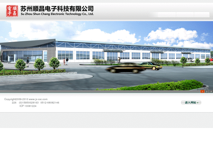 www.js-ssc.com