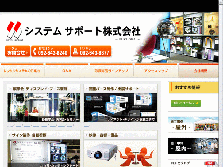 www.sys-support.com